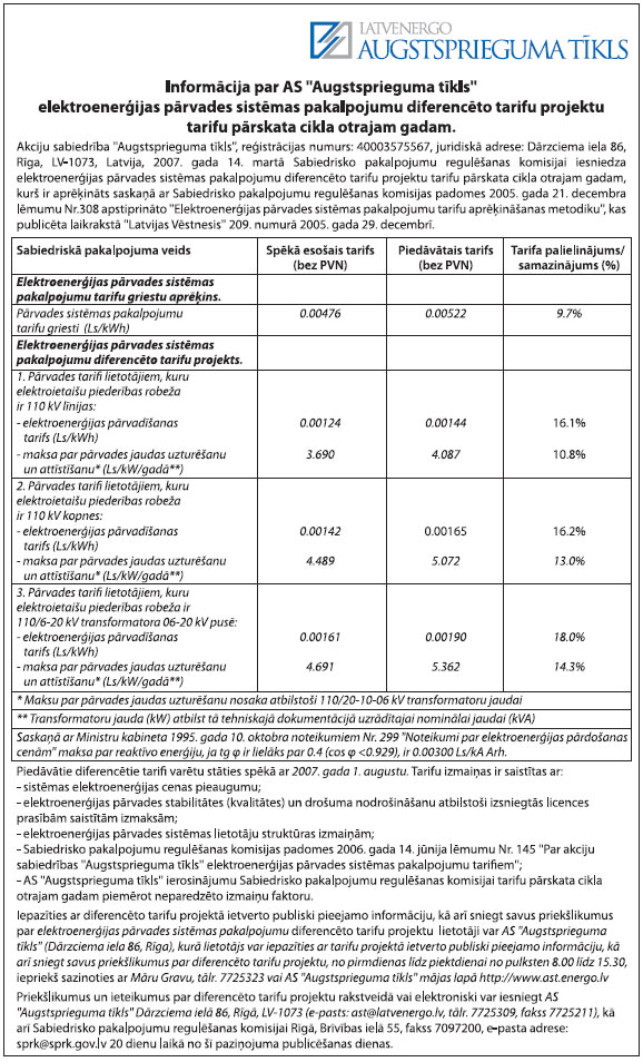 02.JPG (189069 bytes)