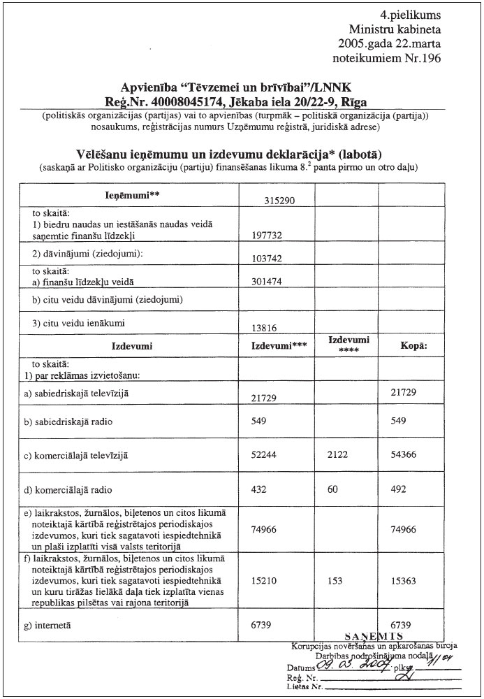 04.JPG (141847 bytes)