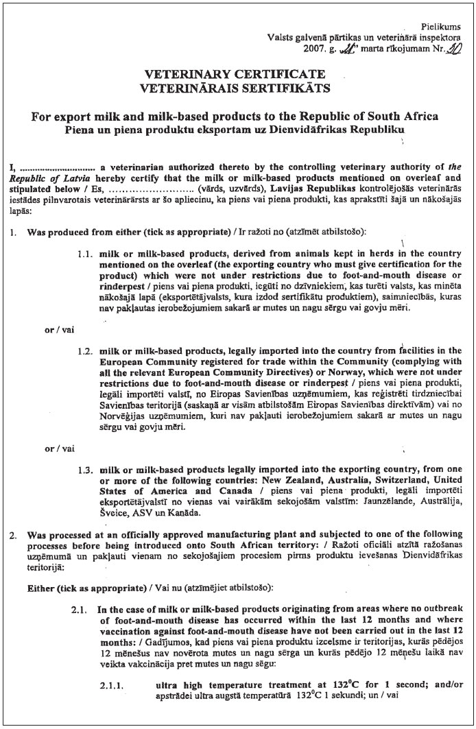 06.JPG (201530 bytes)