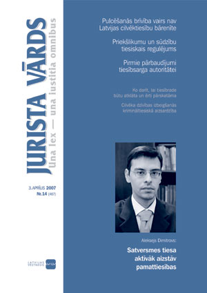 03.JPG (20653 bytes)