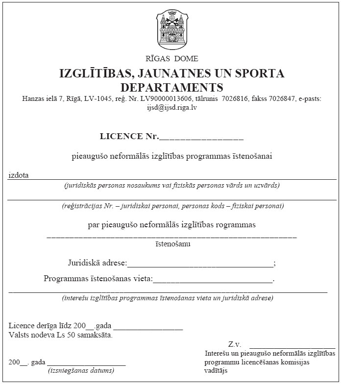 02.JPG (76702 bytes)