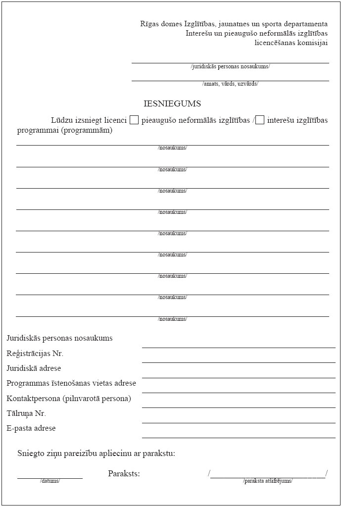 03.JPG (67706 bytes)