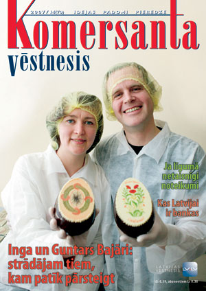 KV14VAKS.JPG (43553 bytes)