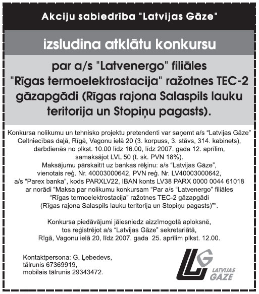 PIG.JPG (93206 bytes)