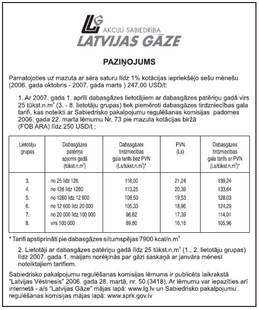 12.JPG (82034 bytes)