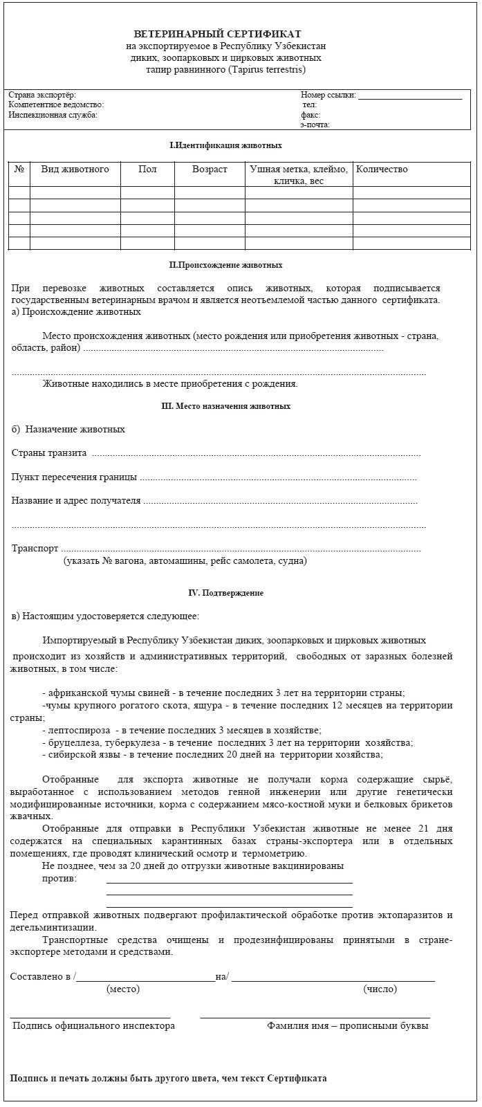 07.JPG (199388 bytes)