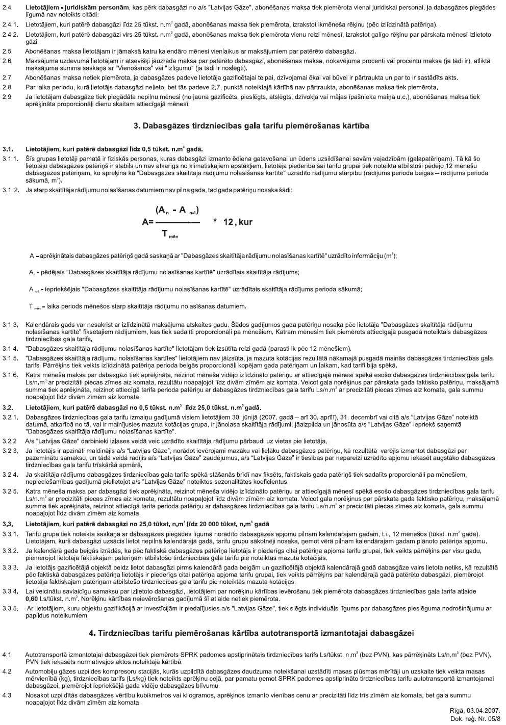 02.JPG (419678 bytes)