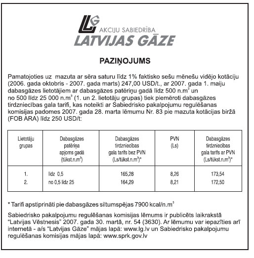 03.JPG (64927 bytes)