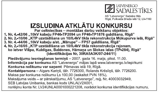 05.JPG (57161 bytes)