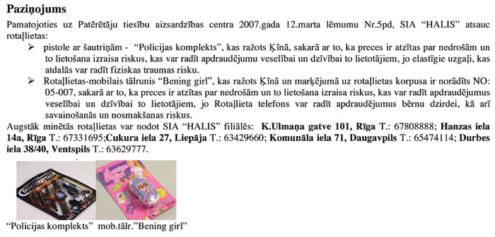 HALIS.JPG (56930 bytes)