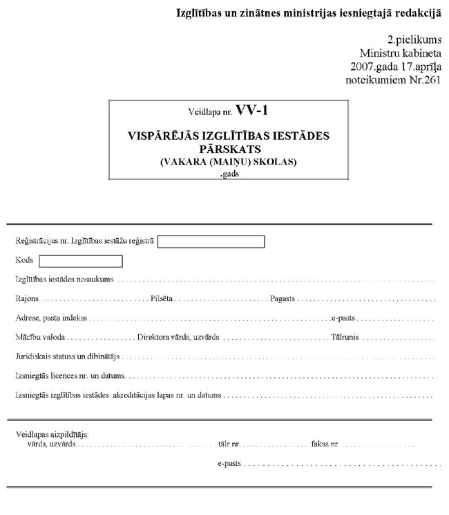 KN-261-2.PIEL_PAGE_01.JPG (55962 bytes)