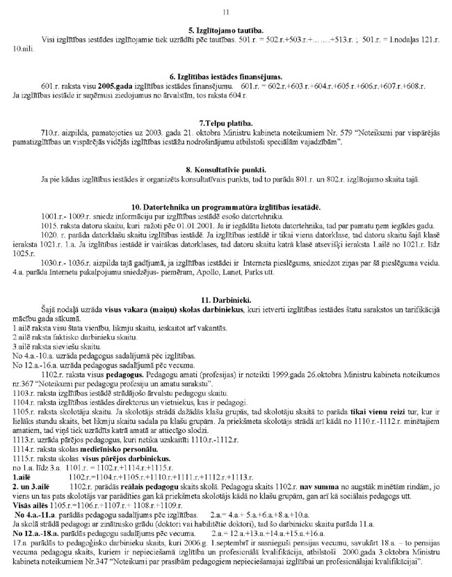 KN-261-2.PIEL_PAGE_11.JPG (142444 bytes)