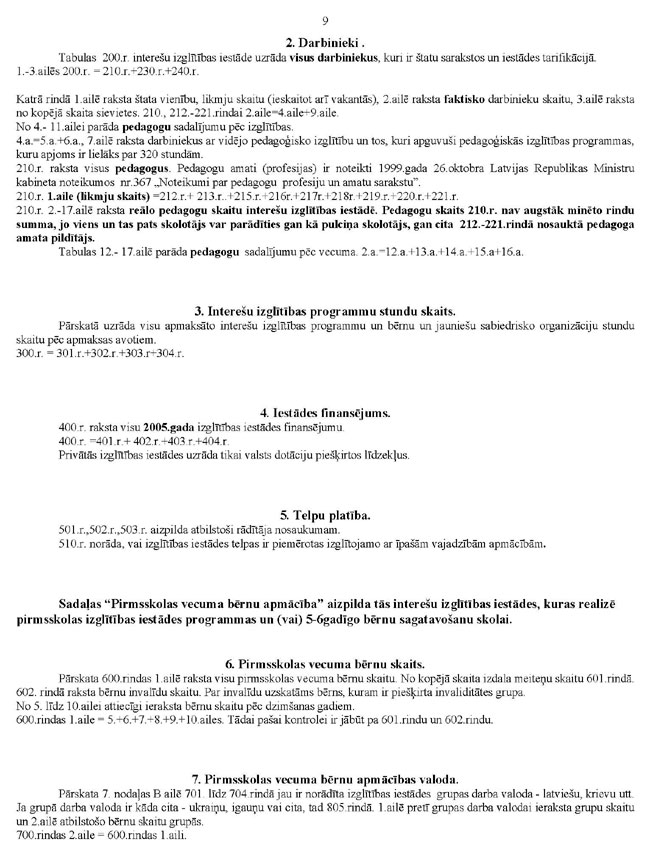 KN-261-3.PIEL_PAGE_09.JPG (119965 bytes)