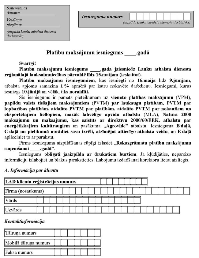 KN-269-01.PIEL_PAGE_1.JPG (131957 bytes)