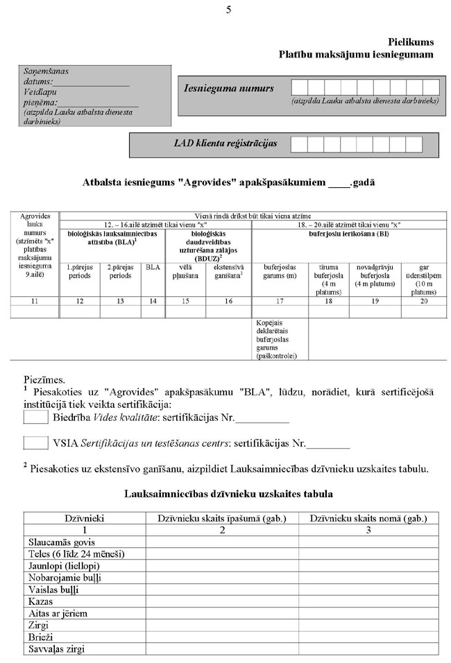 KN-269-01.PIEL_PAGE_5.JPG (103775 bytes)