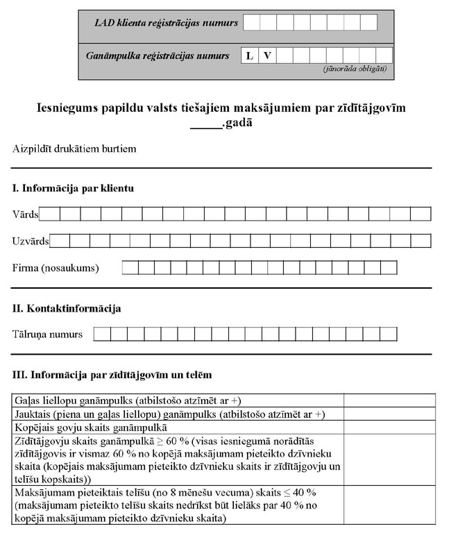 KN-269-03.PIEL_PAGE_1.JPG (90769 bytes)