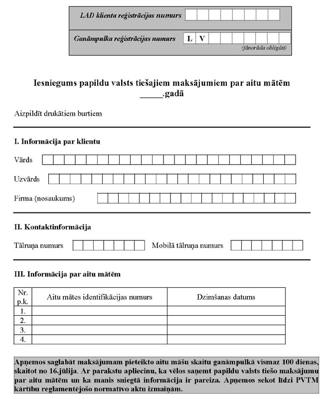 KN-269-04.PIEL_PAGE_1.JPG (79347 bytes)