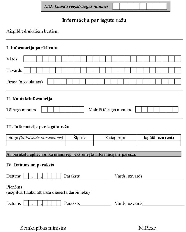 KN-269-05.PIEL.JPG (69081 bytes)