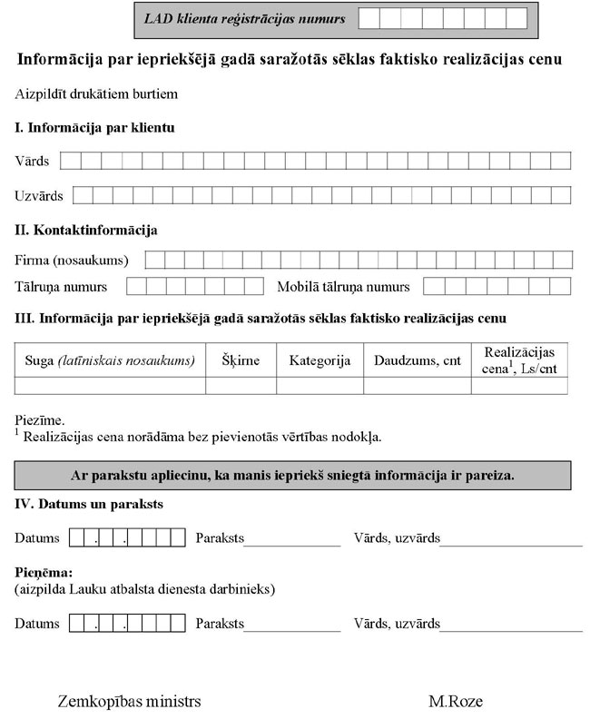 KN-269-06.PIEL.JPG (79957 bytes)