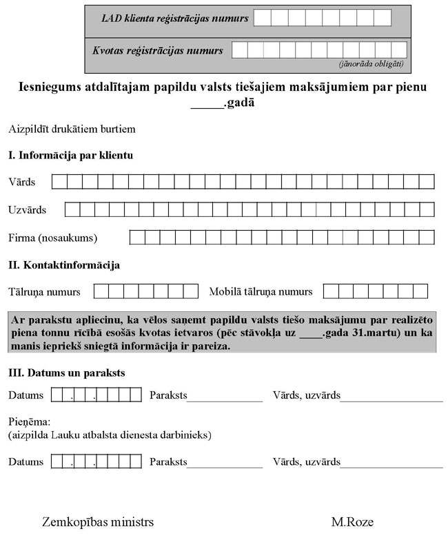 KN-269-09.PIEL.JPG (76344 bytes)