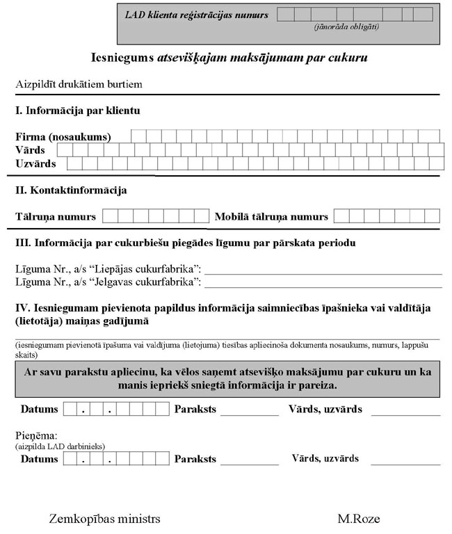 KN-269-10.PIEL.JPG (86443 bytes)