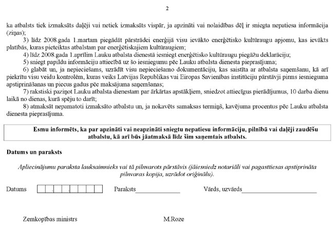 KN-269-11.PIEL_PAGE_2.JPG (70419 bytes)