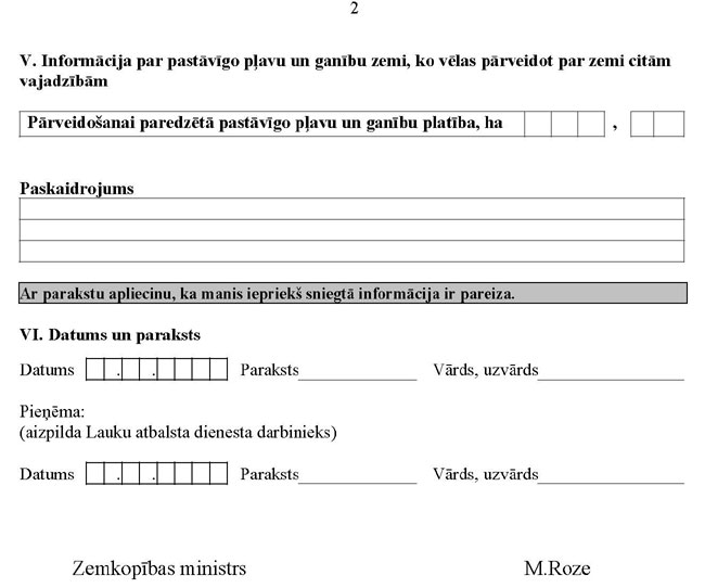 KN-269-13.PIEL_PAGE_2.JPG (44281 bytes)