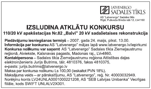 05.JPG (52940 bytes)