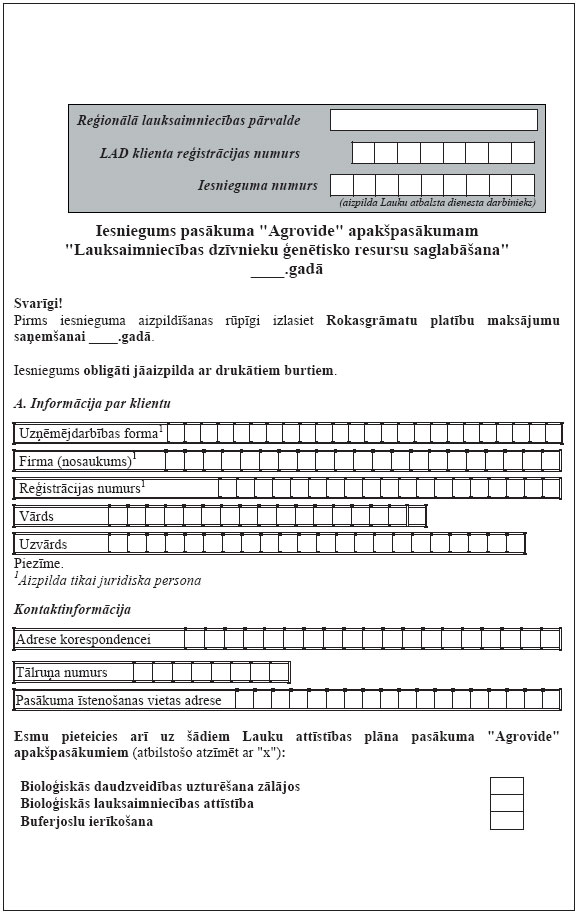 01.JPG (97134 bytes)