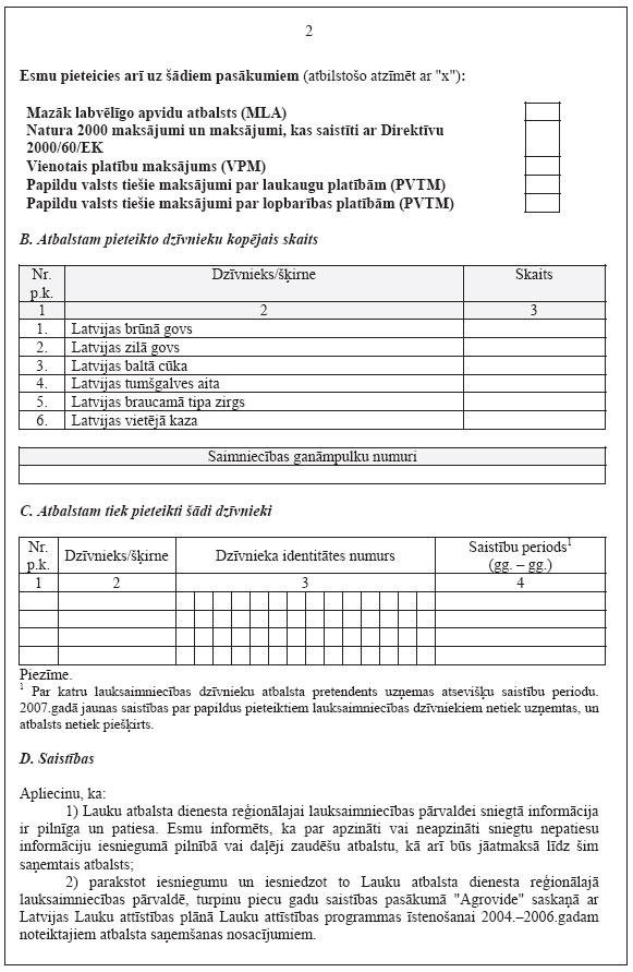 02.JPG (119182 bytes)