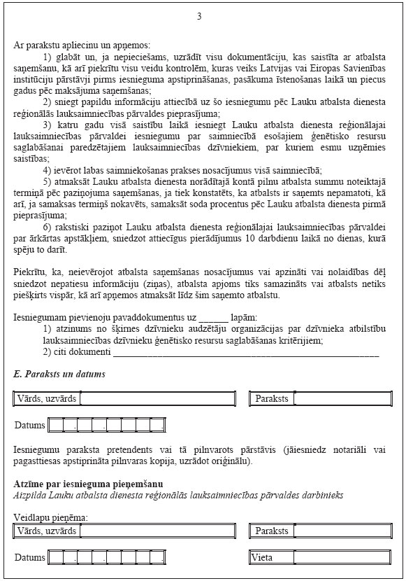 03.JPG (129195 bytes)