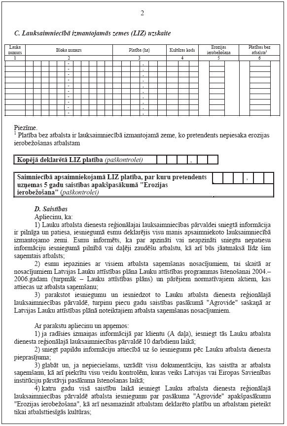 05.JPG (155195 bytes)