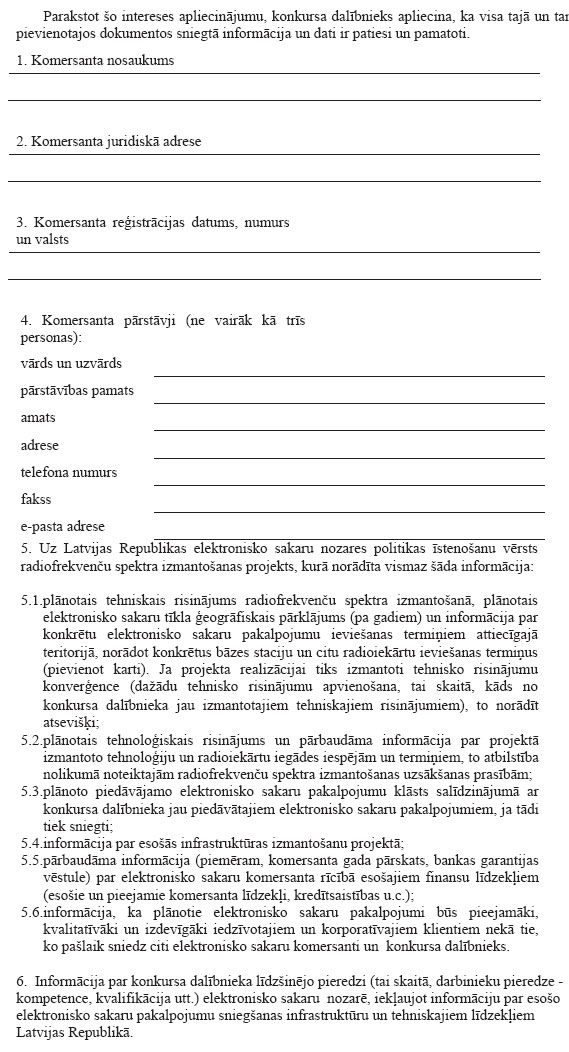 04.JPG (159439 bytes)