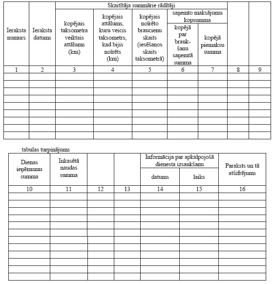 04.JPG (58498 bytes)