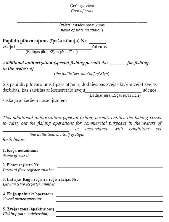 11.JPG (74750 bytes)