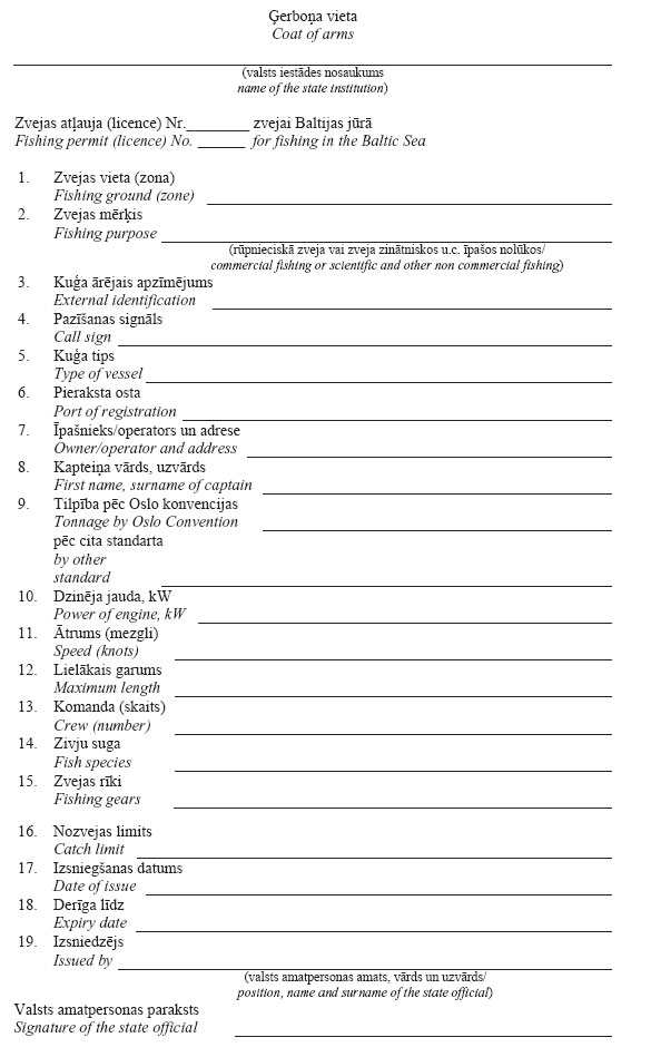 13.JPG (81956 bytes)