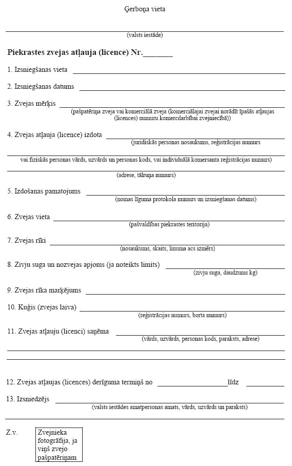 14.JPG (73328 bytes)