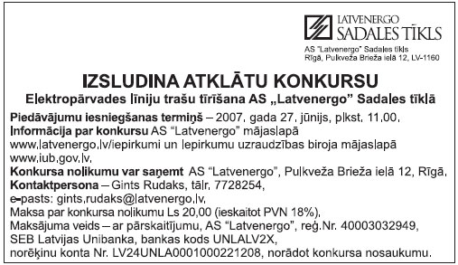 PIG.JPG (52514 bytes)