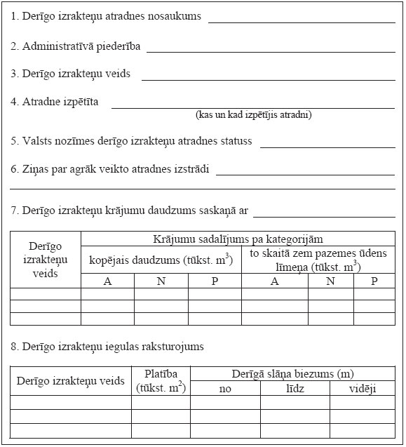 01.JPG (61654 bytes)