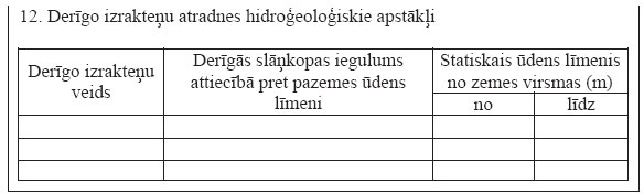 03.JPG (21089 bytes)