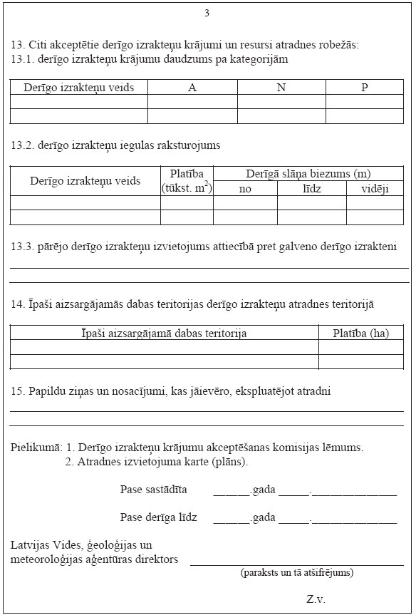 04.JPG (81210 bytes)