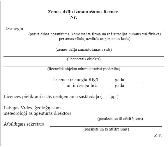 07.JPG (44939 bytes)