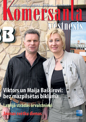 KV19VAKS.JPG (50274 bytes)