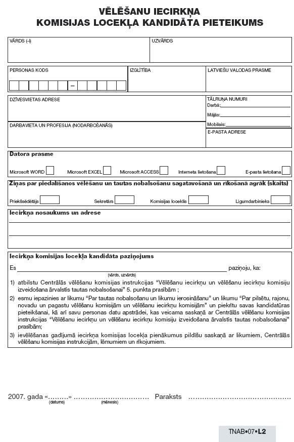 24.JPG (92750 bytes)