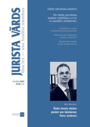 JV20VAKS.JPG (21124 bytes)