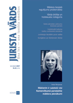 JV21VAKS.JPG (21252 bytes)