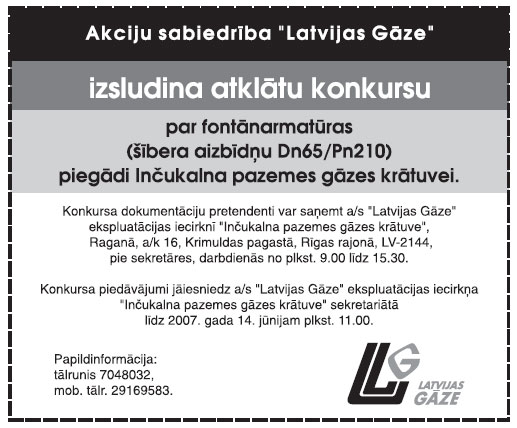 11.JPG (51649 bytes)