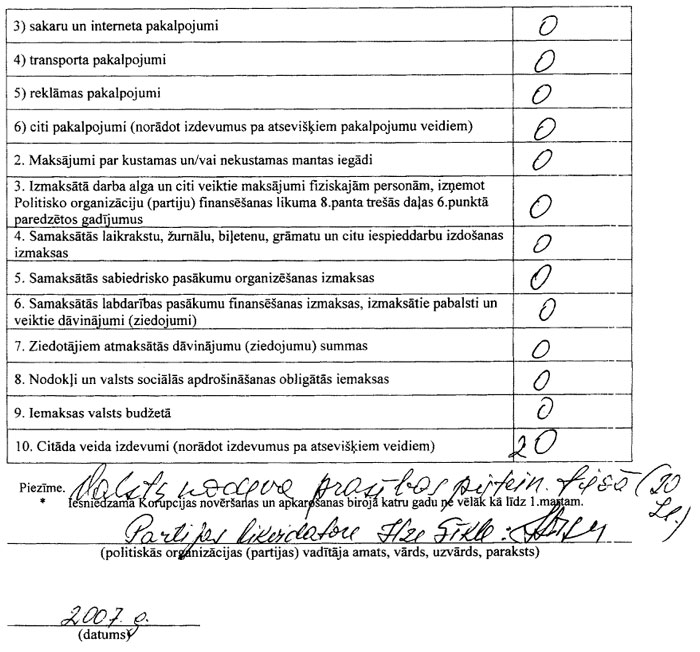 PARTIJAS4.JPG (114721 bytes)