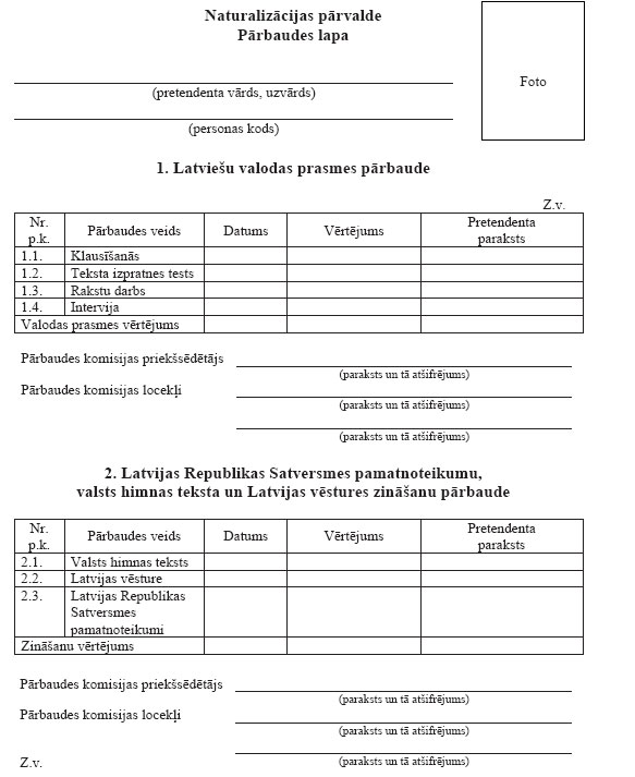 02.JPG (62460 bytes)