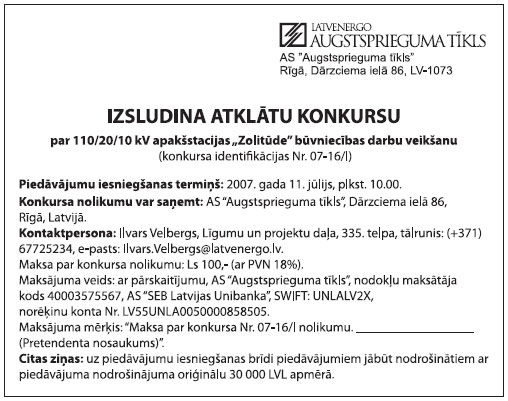 UNTITLED-1.JPG (60970 bytes)